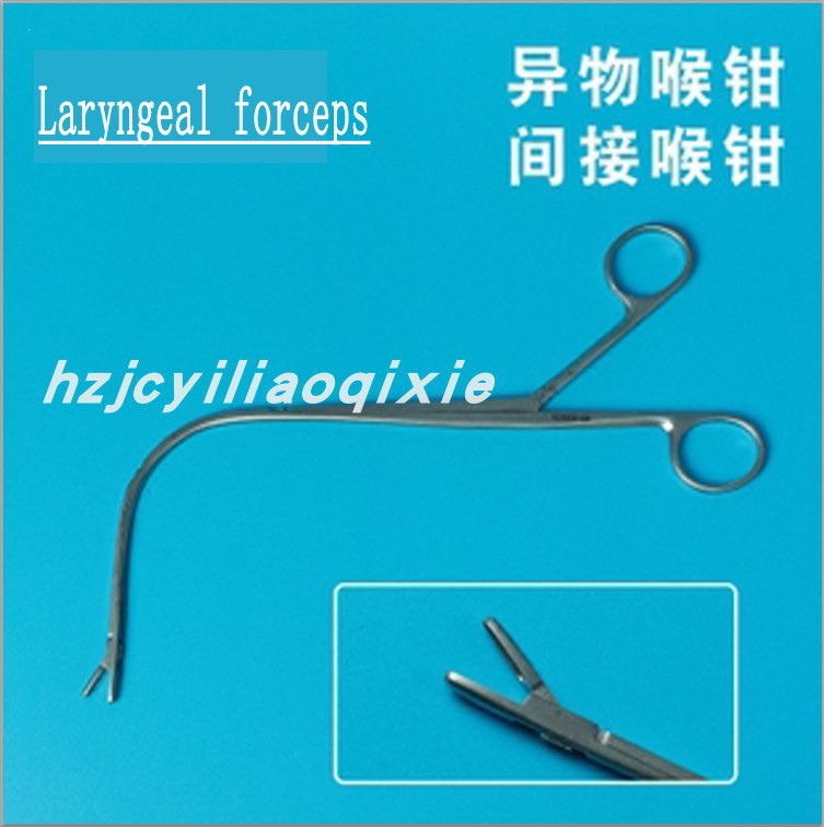 喉科手术器械 间接喉钳 喉异物钳 异物喉钳 取鱼骨喉钳鱼刺卡喉钳