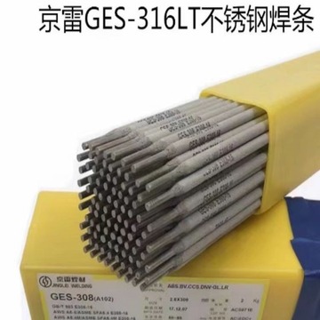 店铺联系卖家全部3个规格型号规格型号焊条直径是否含助焊剂材质长度