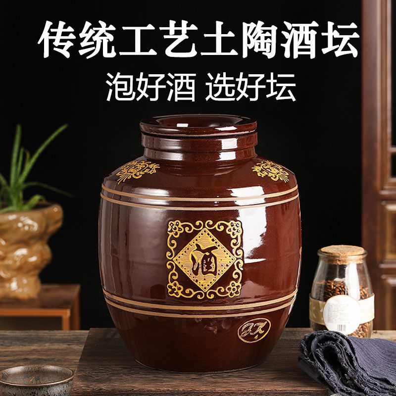 酒缸土陶酒坛子密封窖藏泡酒罐复古泡酒坛子存放酒缸家用带盖老式陶瓷