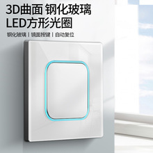 开关插座面板白色钢化镜面带LED家用86型墙壁电源五孔插