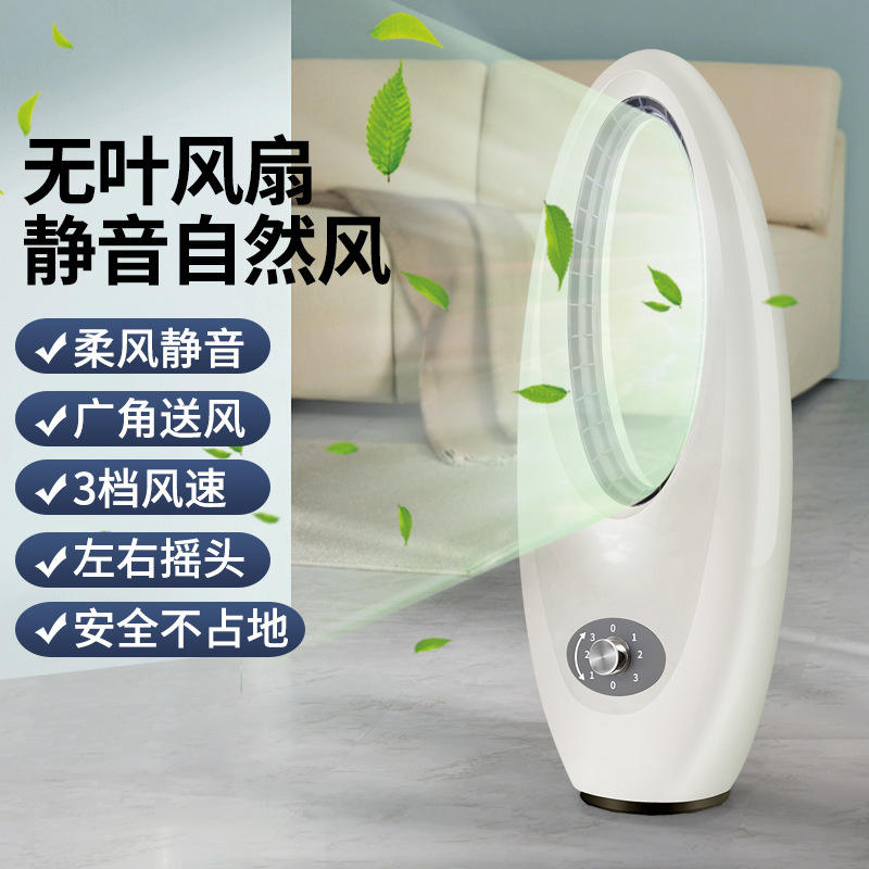 厂家批发定制新飞塔扇 家用无叶静音省电立式智能摇头落地塔扇