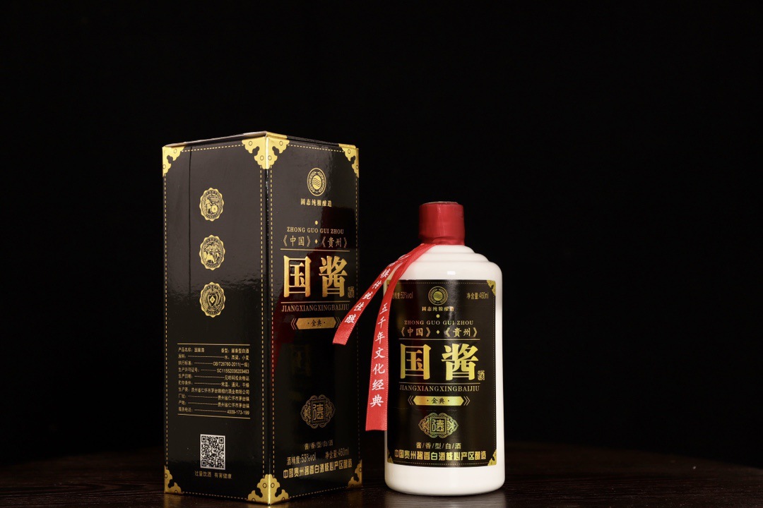 国酱一箱六瓶装的酱香型白酒.53度每瓶460ml.货源稳定一件代发