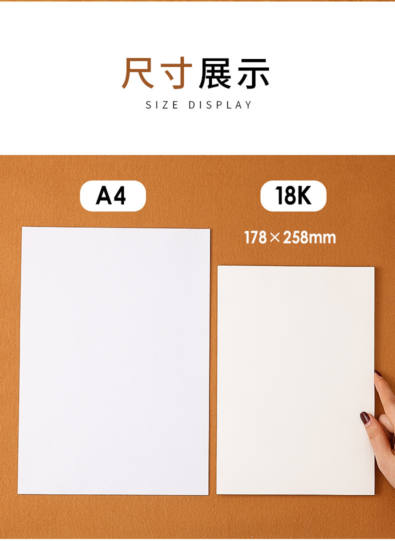 16k草稿本草稿纸b5 100张空白演算本学生用黄护眼练习纸文具批发