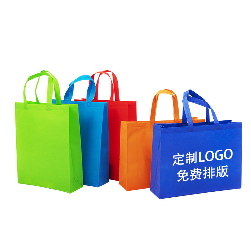 Spot Non-Woven Bag Custom Logo Packaging Takeaway Tote Bag Clothing Shopping Bag Blank Eco-friendly Bag Wholesale