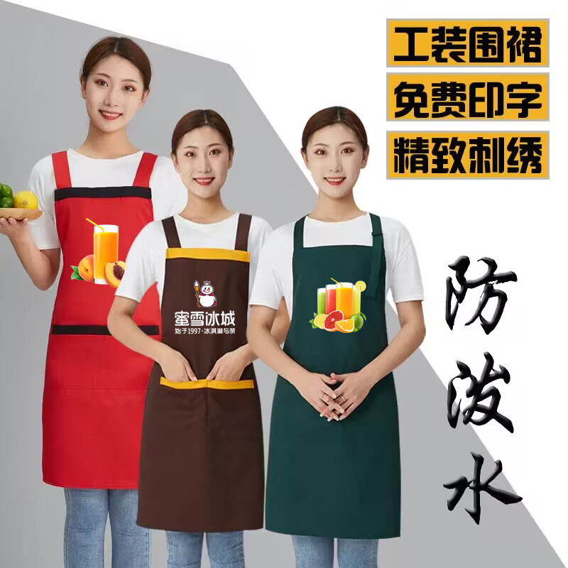 n1cg防泼水围裙女韩版居家厨房做饭男士厨师餐厅工作服肩带款围裙