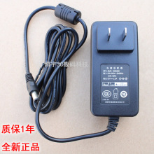 原装HKC液晶显示器MB24V1 H249S 电源线适配器12V充电线 惠科股份