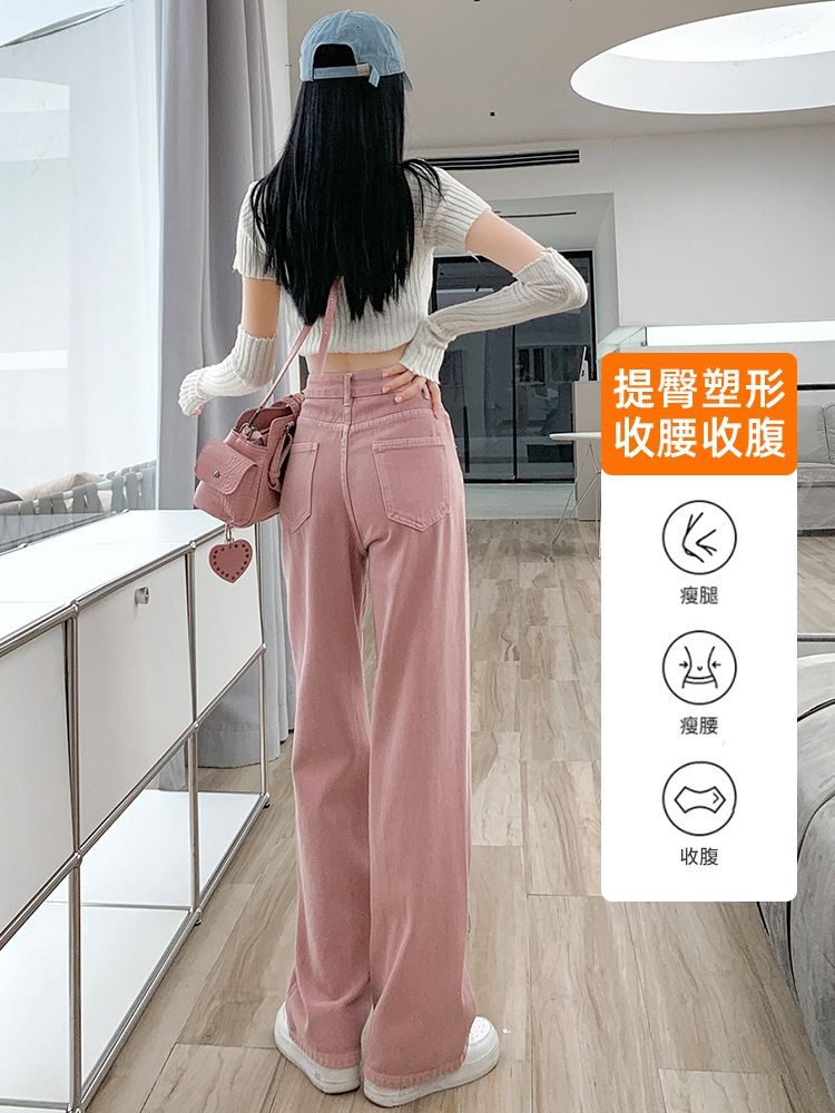Dirty Pink Wide-Leg Jeans for Women 2023 Spring and Summer New High Waist Slimming and Straight Loose Small Mop Pants