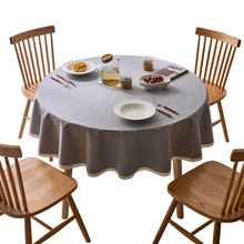 日系棉麻圆形桌布防水防油防烫免洗家用轻奢大圆桌餐桌布台布布艺