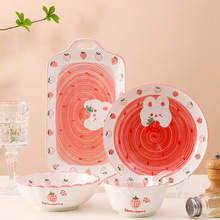 粉嫩草莓兔陶瓷碗盘碟卡通可爱碗碟盘餐具家用饭碗鱼盘釉下彩碗碟