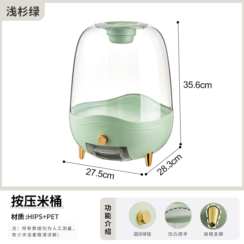 Press Measuring Rice Bucket 10.00kg Pack Insect-Proof Moisture-Proof Sealed Cereals Storage Rice Storage Bin Quantitative M 0714