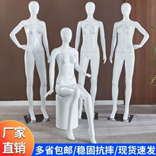 服装店女装衣服全身模特架子白色烤漆橱窗模特道具婚纱内衣模特人