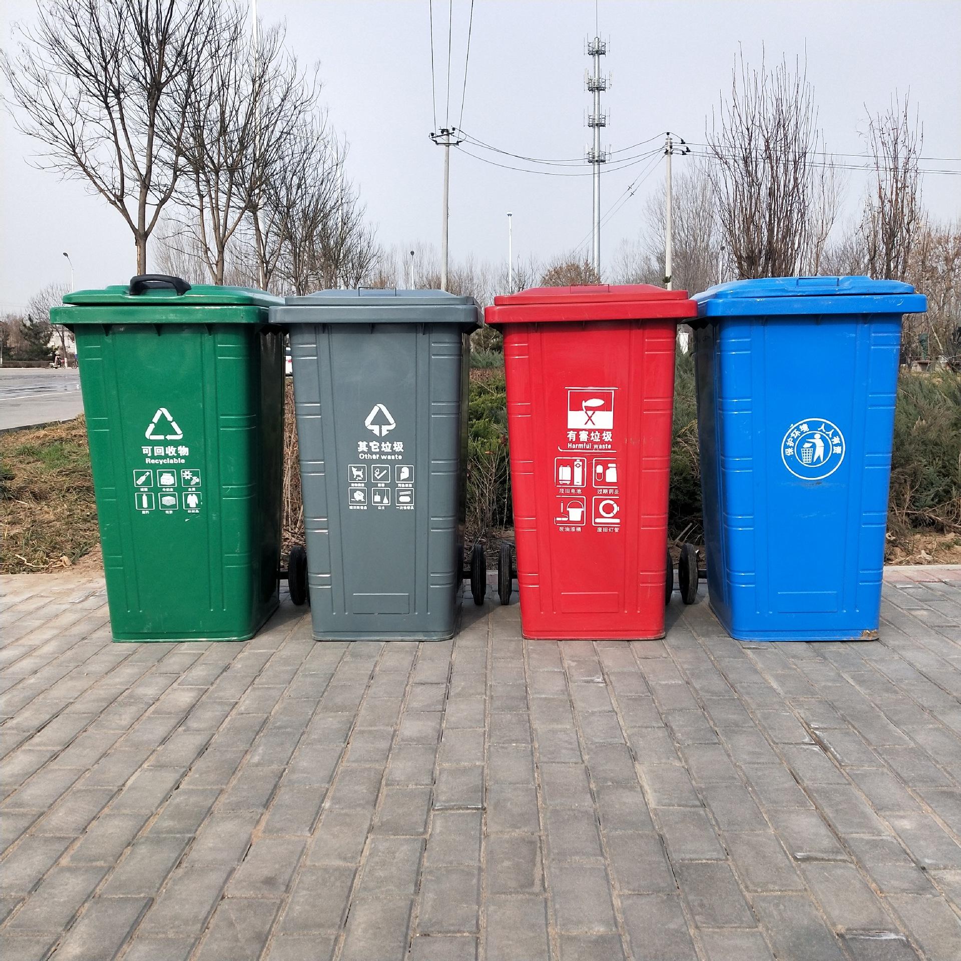240升铁质垃圾桶 分类垃圾桶 240l挂车垃圾桶厂家