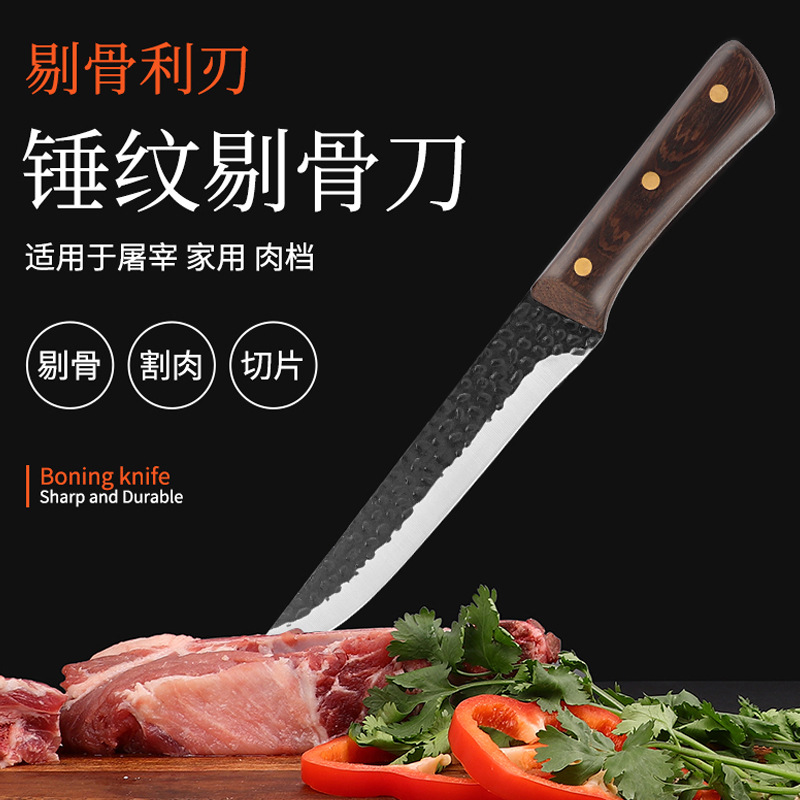 不锈钢商用剔骨刀锋利剃肉分割刀屠宰剥皮杀猪刀肉联切牛肉刀批发
