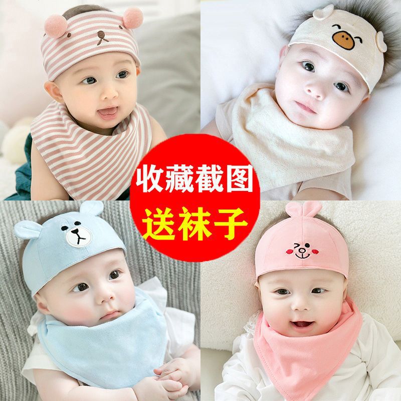 婴儿宝宝用品帽子夏天季可爱男女童凉薄款护卤门透气时尚洋气