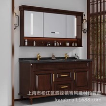 新中式浴室柜美式现代风简洁浴室柜80厘米90 100 120 130 140 150