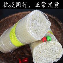 湖南攸县中粗米粉纯大米手工制作米线粉丝5斤家庭装细粉汤粉