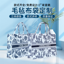 新款高档毛毡托特手提袋创意企业宣传中国风伴手礼礼品袋毛毡布袋