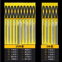 打磨工具挫刀矬锉刀套装木工锉刀刀错木迷你刀什锦超细挫小迷你搓