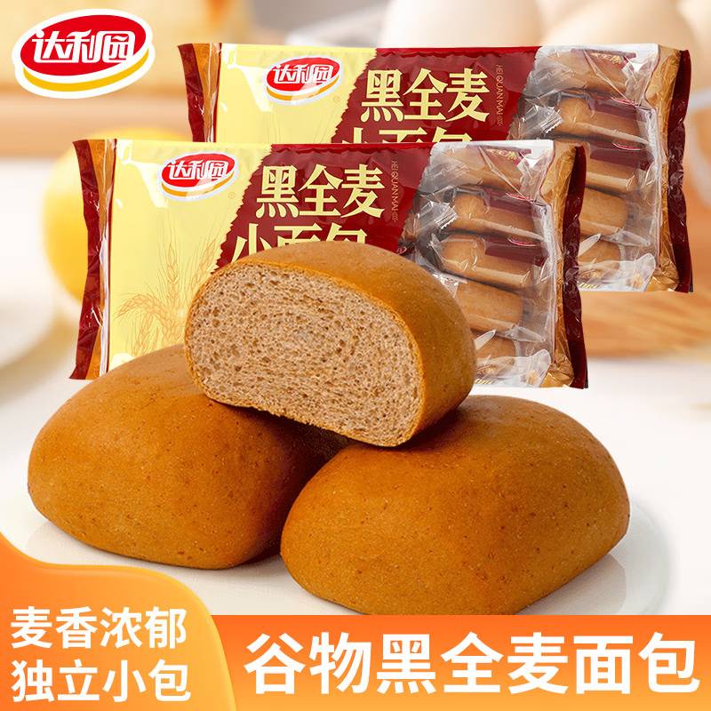 达利园黑全麦小面包400g袋装法式早餐糕点粗粮手撕代餐营养早餐
