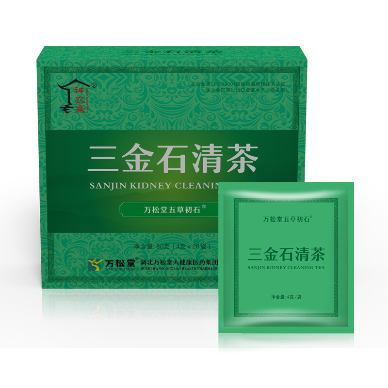 金钱石茶批发袋泡茶万松堂浊石清茶厂家招商代理 石清茶