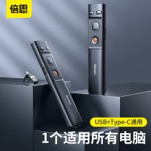 倍思 橙点PPT翻页笔红光配7号电池办公会议教学必备USB Type-C双