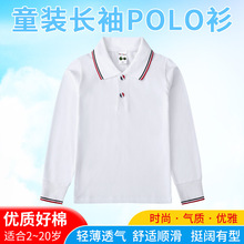 男童polo衫长袖t恤儿童全棉校服女童翻领园服白色打底衫一件代发