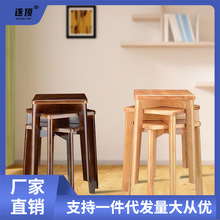 凳子家用实木方凳小板凳木板凳四方凳餐厅饭桌餐椅成人折叠椅子