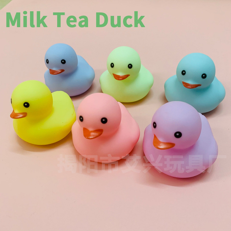 跨境玩具儿童小黄鸭 彩色小鸭马卡龙色系 网红8号鸭 柠檬茶奶茶鸭