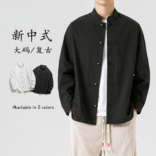 新中式休闲复古唐装中国风棉衬衫男长袖宽松立领中山装衬衣薄款