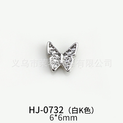 Fairy Internet Hot New Alloy Conjoined Butterfly Three-Dimensional Nail Ornament Japanese Style Mild Luxury Style Metal Nail Accessories