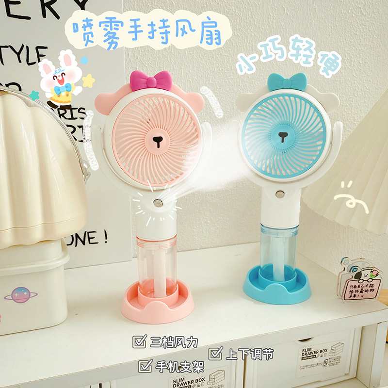 Monster Handheld Mute Spray Hydrating Fan Usb Charging Desktop Base Cool Fan Summer Spot Hot Sale