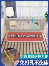 免打孔床围栏宝宝防护栏婴儿升降挡板一面床边防掉儿童床护栏
