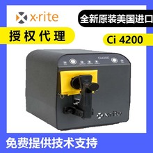 x-rite爱色丽Ci-4200 Ci4200UV小型台式色差仪高精度分光测色仪