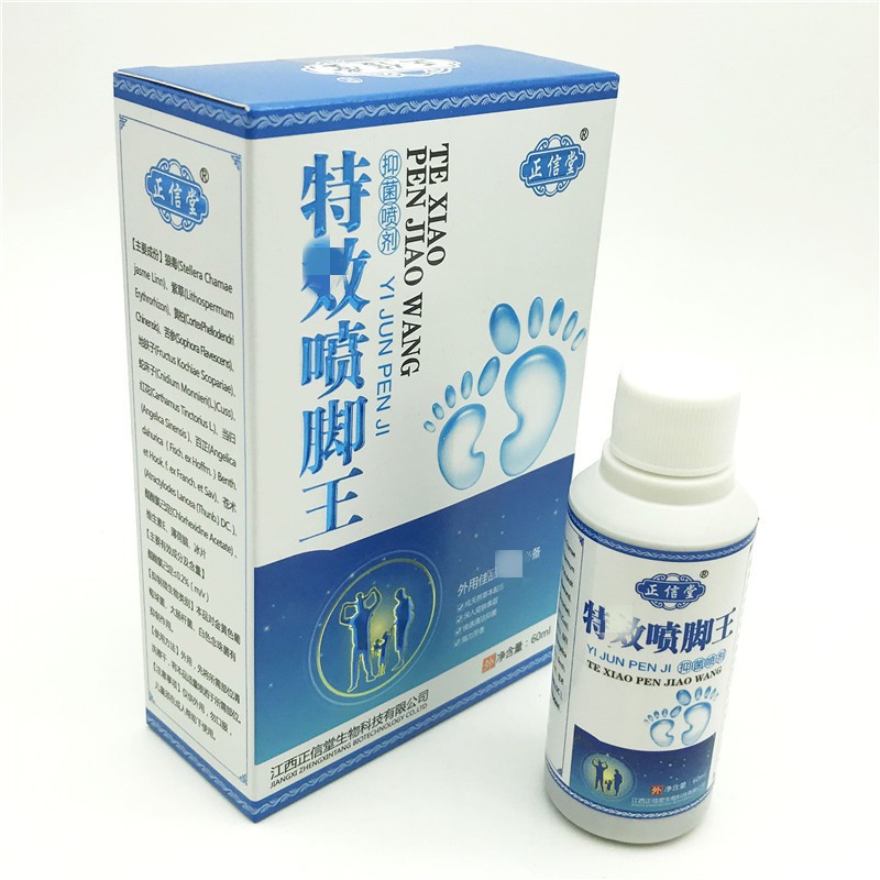 正信堂特效喷脚王**喷剂60ml 脚臭脚痒汗脱皮起泡足藓脚藓喷剂