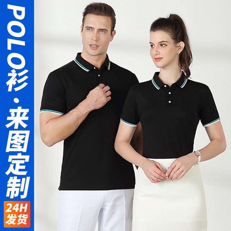 summer work wear polo shirt short sleeve printed logo t-shirt work clothes lapel cotton men‘s and women‘s advertising cultural shirt wholesale
