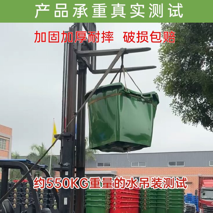 660l L L Outdoor Sanitation Trash Can Trailer Printed Logo Large Thickened Large Classification Medical Trash Can