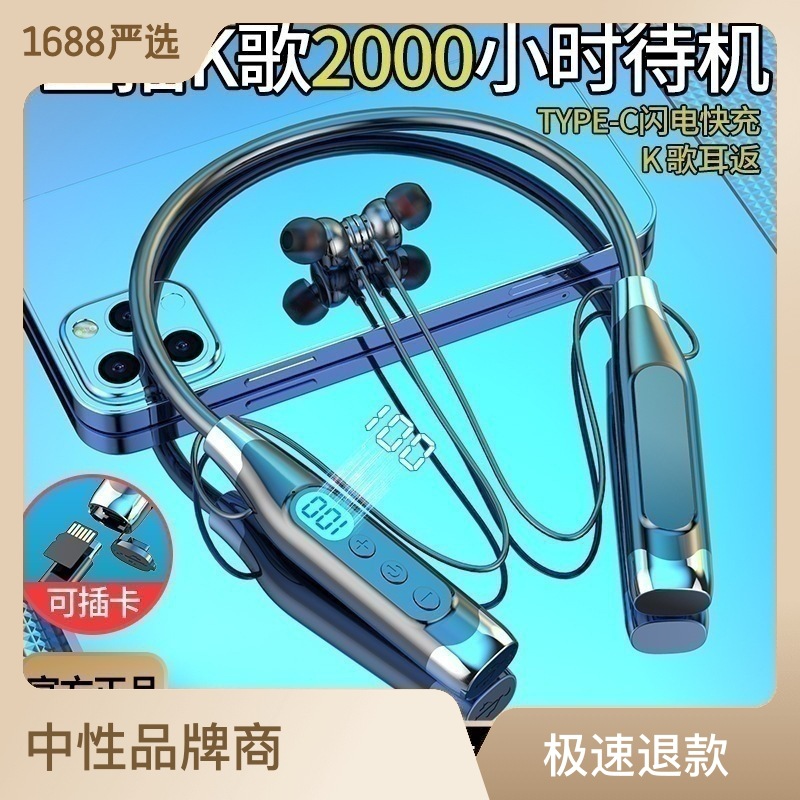 2023 New Bluetooth Headset Large Power Sports Running Fitness Intelligent Digital Display Can Be Card Inserting Earphone Cross-Border Generation