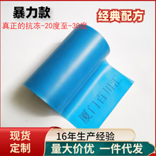 弹弓扁皮筋0.65 0.8 0.55体育竞技运动弹力乳胶片健身四季通用素