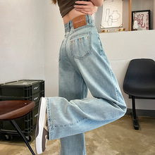 浅蓝色阔腿牛仔裤女夏季薄款2024新款刺绣高腰小个子窄版直筒裤子