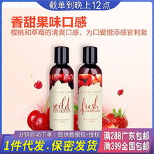 美国Intimate Earth 蒂美果味口爱润滑液 成人情趣用品批发代发