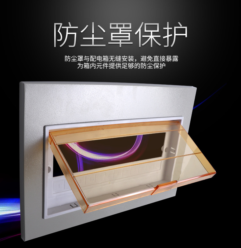 pz30配电箱面板铁盖板明暗装箱盖子10/12/15/18/20回路单双排三排