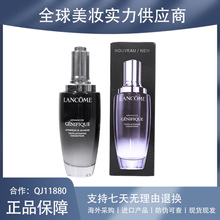 【官方正品】Lanc.ome/兰.蔻小黑瓶肌底液第二代修护精华液100ML