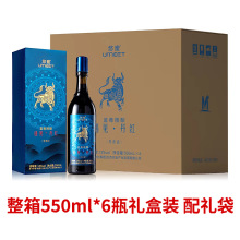 悠蜜蓝莓精酿遇见·丹红(丹青)550ml*6瓶装礼盒装 发酵果酒批发