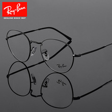 正品眼镜框RB3582V百搭男女文艺圆框复古近视镜架可配镜片
