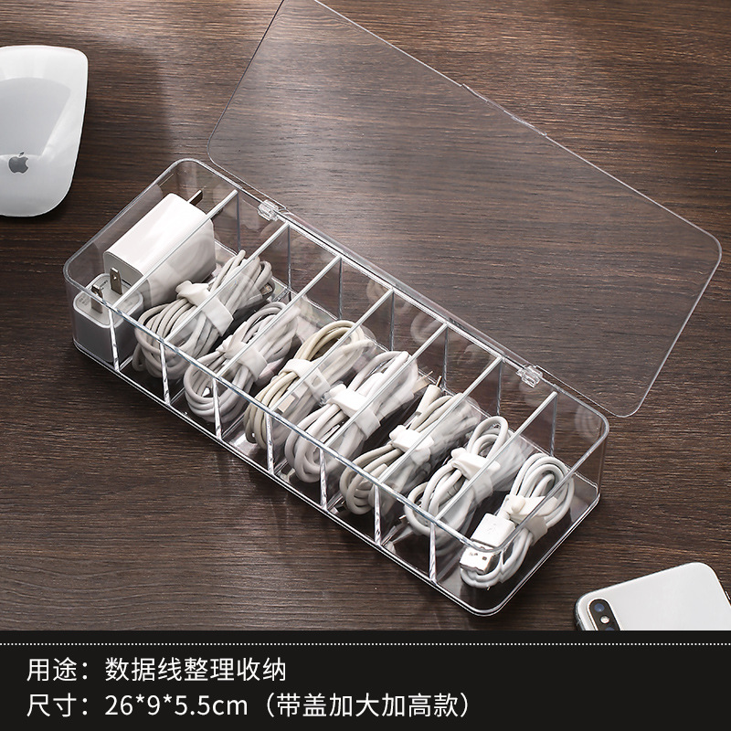 Dustproof Storage Cable Box Hub Finishing Box Desktop Data Cable Storage Box Mobile Phone Charging Cable Power Cord Buckle