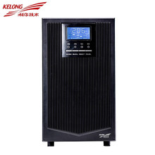 科华数据UPS电源YTR1106L 在线精卫系列6KVA/4800W外接192VDC长机