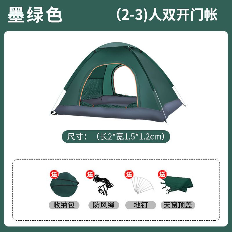 Tent Outdoor Automatic 3-4 Double 2 Single Household Sun-Proof Insect-Proof Indoor Small House Adult and Children Tent 2 Person Tent