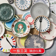陶瓷家用菜盘艺术创意餐盘浮雕盘子日式牛排盘北欧网红早餐盘
