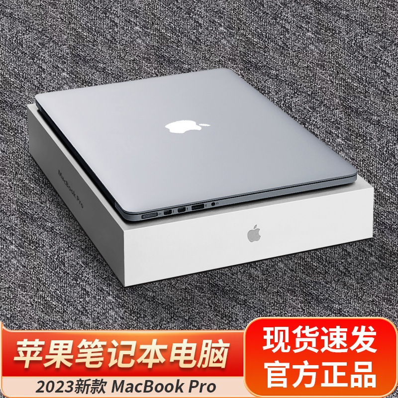 适用于 macbook air11寸超轻薄便携笔记本电脑-阿里巴巴