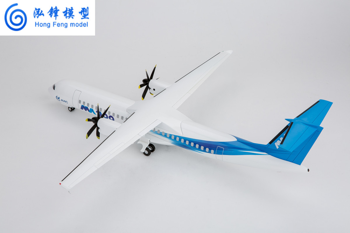 1:72 ma700运输机仿真新型涡桨支线飞机模型珍藏摆件人气收藏
